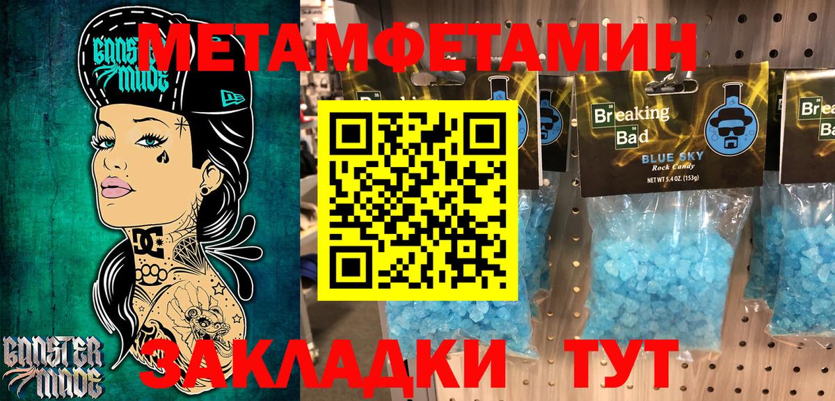 Amphetamine 97%  Вход с VPN  АМФЕТАМИН  Орёл 