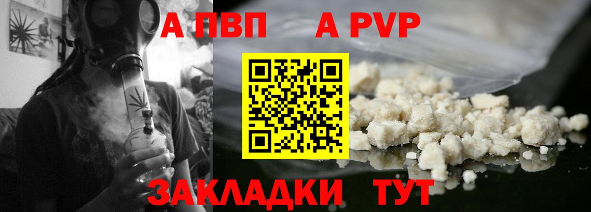 Орёл  где найти наркотики  Вход с VPN  A PVP Crystall  APVP кристаллы  Alpha-PVP VHQ 