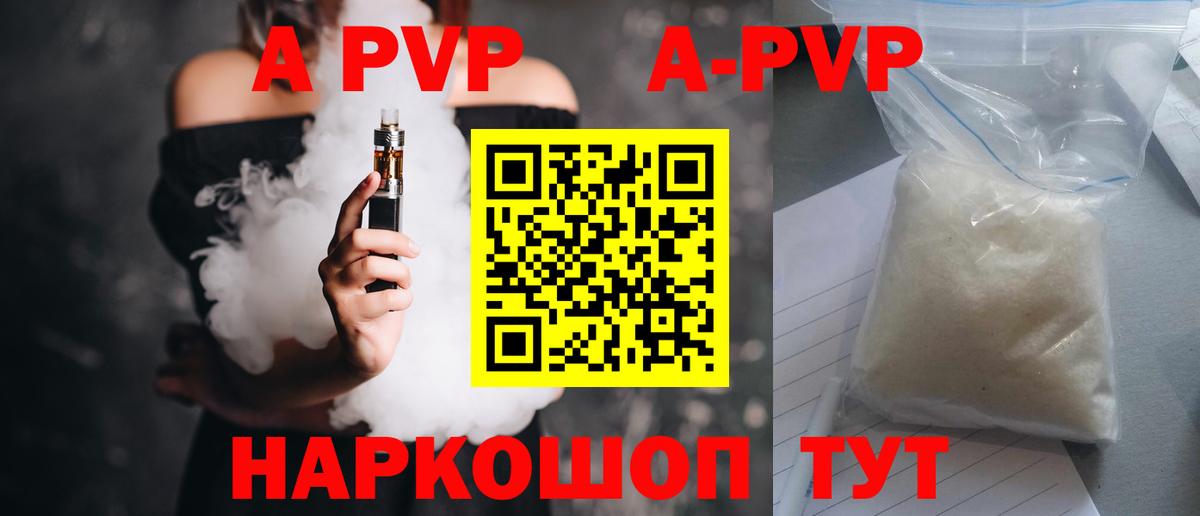 Alfa_PVP Соль Орёл