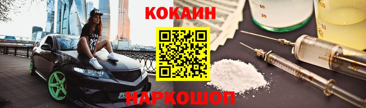 Орёл  Cocaine Боливия  Кокаин  Вход с VPN 