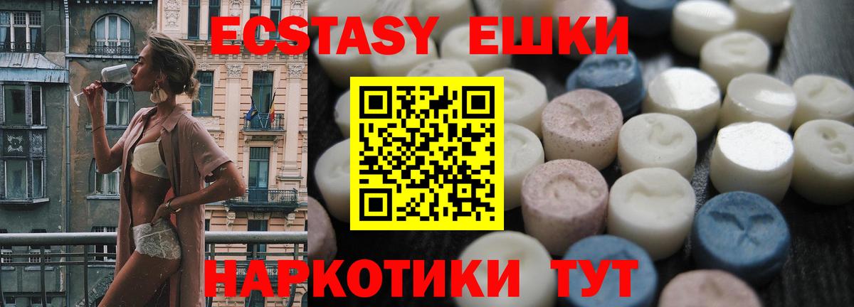Орёл  ЭКСТАЗИ диски  Экстази  Вход с VPN  ЭКСТАЗИ круглые 