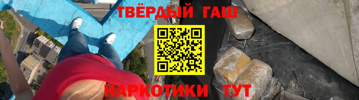 ГАШИШ  МДМА  Орёл  Наркошоп  Мефедрон кристаллы  Канабис  Вход с VPN 