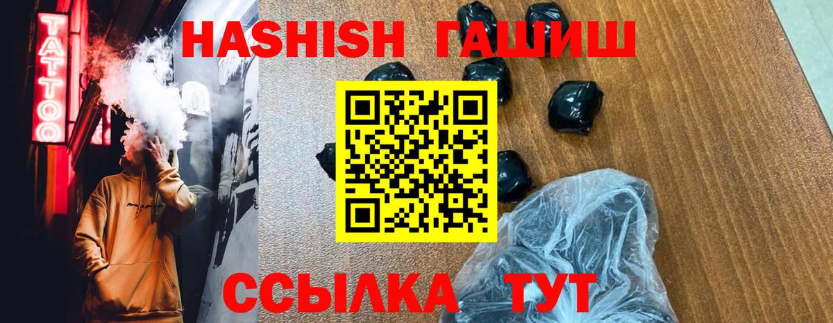 Гашиш 40% ТГК Орёл