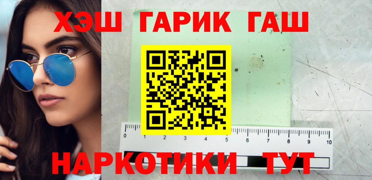 Орёл  Гашиш Изолятор  Хэш  ГАШИШ гашик  Вход с VPN 