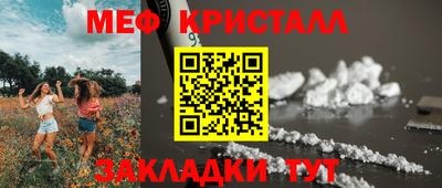 дживик Азнакаево