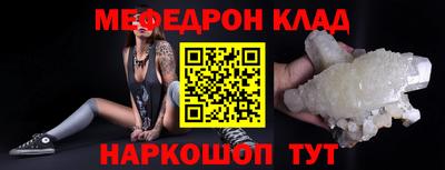 гашик Малоярославец