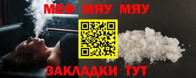 кристаллы Малгобек
