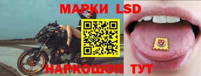 гашик Малоярославец