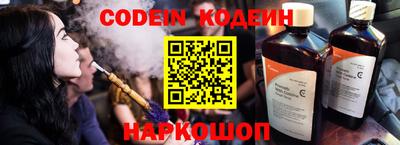 MESCALINE Абакан