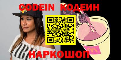 MESCALINE Абакан