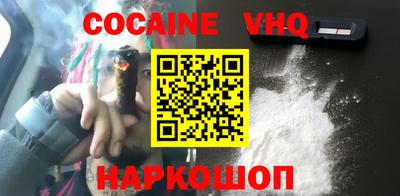 кристаллы Малгобек