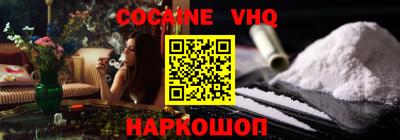 гашик Малоярославец