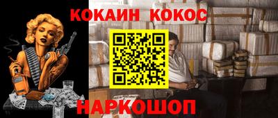 MESCALINE Абакан