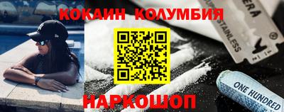 кристаллы Малгобек