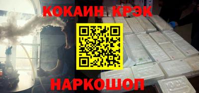 гашик Малоярославец