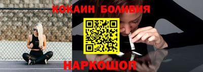 MESCALINE Абакан