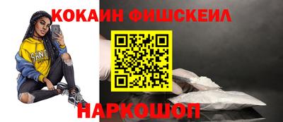 MESCALINE Абакан