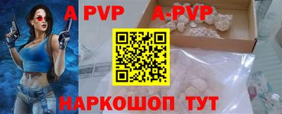 мяу мяу кристалл Мариинск