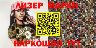 кристаллы Малгобек