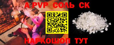 гашик Малоярославец