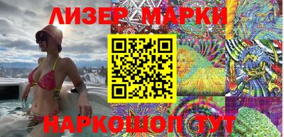 MESCALINE Абакан