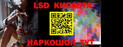 кристаллы Малгобек
