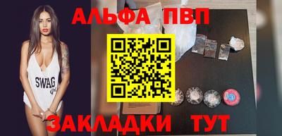 MESCALINE Абакан
