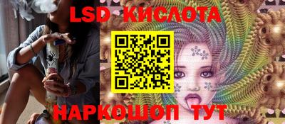 гашик Малоярославец