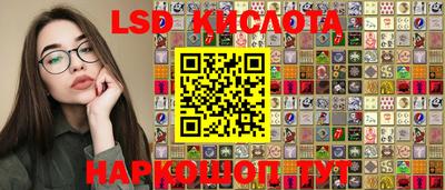 гашик Малоярославец