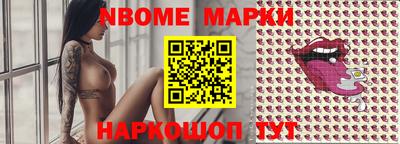 MESCALINE Абакан