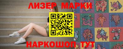 кристаллы Малгобек