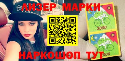 гашик Малоярославец