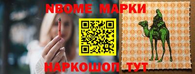 гашик Малоярославец