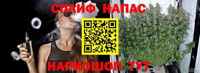 MESCALINE Абакан