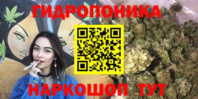 кристаллы Малгобек