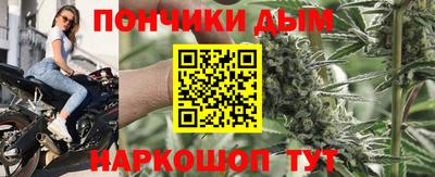 кристаллы Малгобек