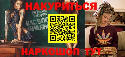 мяу мяу кристалл Мариинск