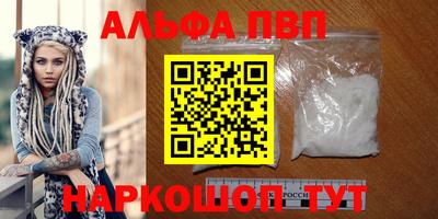 дживик Азнакаево