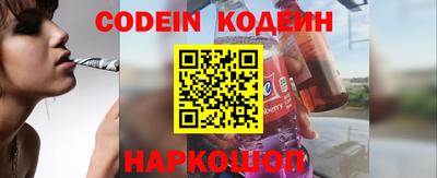 мяу мяу кристалл Мариинск