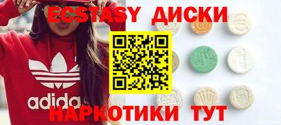 мяу мяу кристалл Мариинск