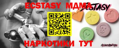 MESCALINE Абакан