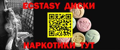мяу мяу кристалл Мариинск