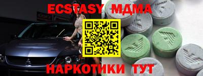герыч Абинск