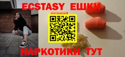 гашик Малоярославец