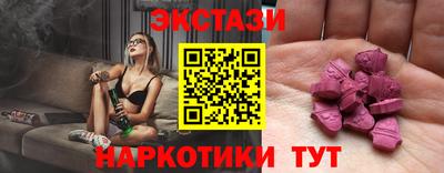 кристаллы Малгобек