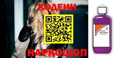 мяу мяу кристалл Мариинск