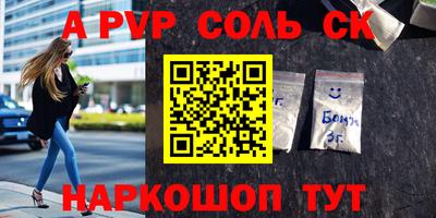 гашик Малоярославец