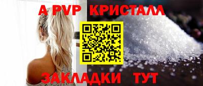 дживик Азнакаево