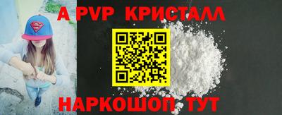 кристаллы Малгобек