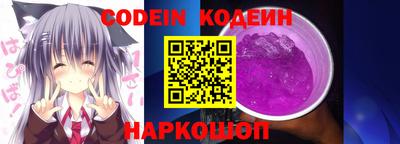 герыч Абинск